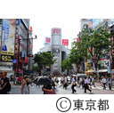 渋谷駅周辺