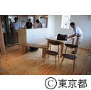 長寿命環境配慮住宅