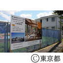 長寿命環境配慮住宅