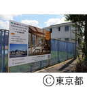 長寿命環境配慮住宅