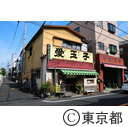 上野、谷中周辺の町並み