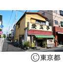 上野、谷中周辺の町並み
