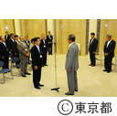 被災地支援東京都任期付職員出陣式
