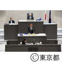 第三回都議会定例会（代表質問）