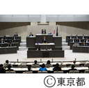 第三回都議会定例会（代表質問）