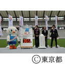 スポーツ祭2013開催一年前カウントダウン