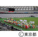 スポーツ祭2013開催一年前カウントダウン