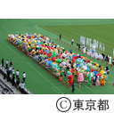スポーツ祭2013開催一年前カウントダウン