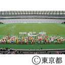 スポーツ祭2013開催一年前カウントダウン
