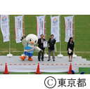 スポーツ祭2013開催一年前カウントダウン