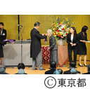 平成24年度名誉都民顕彰式