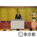 平成24年度名誉都民顕彰式