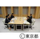 第４回教育再生・東京円卓会議