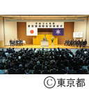 平成24年度東京都消防褒章贈呈式