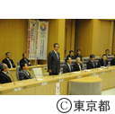 石原知事退庁