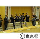 石原知事退庁