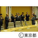 石原知事退庁