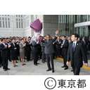 石原知事退庁