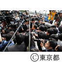 猪瀬副知事のインタビュー