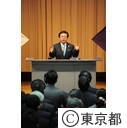 猪瀬知事が初登庁