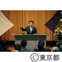 猪瀬知事が初登庁