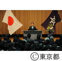 猪瀬知事が初登庁
