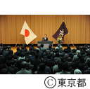 猪瀬知事が初登庁