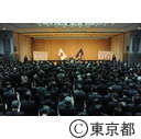 猪瀬知事が初登庁