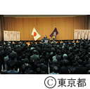 猪瀬知事が初登庁