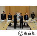 東京2020オリンピック・パラリンピック招致委員会理事会
