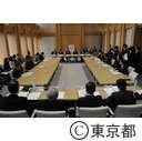 東京2020オリンピック・パラリンピック招致委員会理事会