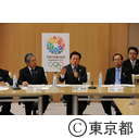 東京2020オリンピック・パラリンピック招致委員会理事会