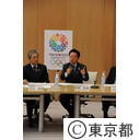 東京2020オリンピック・パラリンピック招致委員会理事会