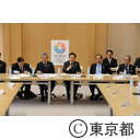 東京2020オリンピック・パラリンピック招致委員会理事会