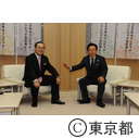 猪瀬知事が徳島県知事と面会