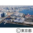 東京国際展示場