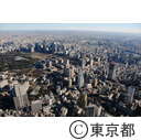 全景(霞ヶ関・国会・皇居）周辺