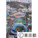 国立競技場
