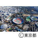 国立競技場