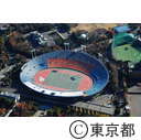 国立競技場