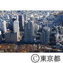 都庁舎