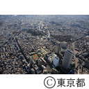 木造密集地域（東池袋５丁目）周辺