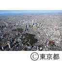 木造密集地域（東池袋５丁目）周辺