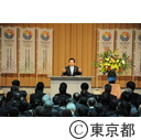 猪瀬知事の新年職員向け挨拶