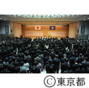 猪瀬知事の新年職員向け挨拶