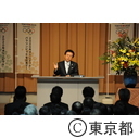 猪瀬知事の新年職員向け挨拶