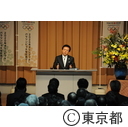 猪瀬知事の新年職員向け挨拶