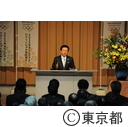 猪瀬知事の新年職員向け挨拶