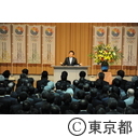 猪瀬知事の新年職員向け挨拶