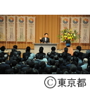 猪瀬知事の新年職員向け挨拶